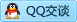 QQ在线咨询109206044